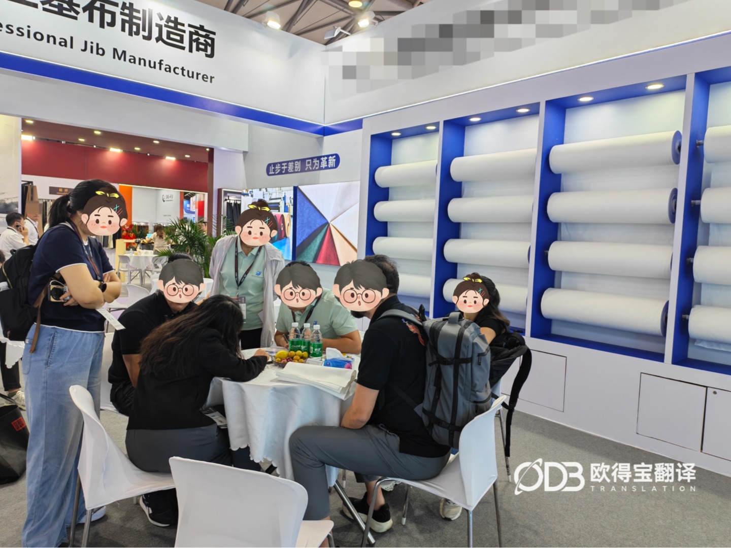 9月1-3日 上海皮革行业英语口译