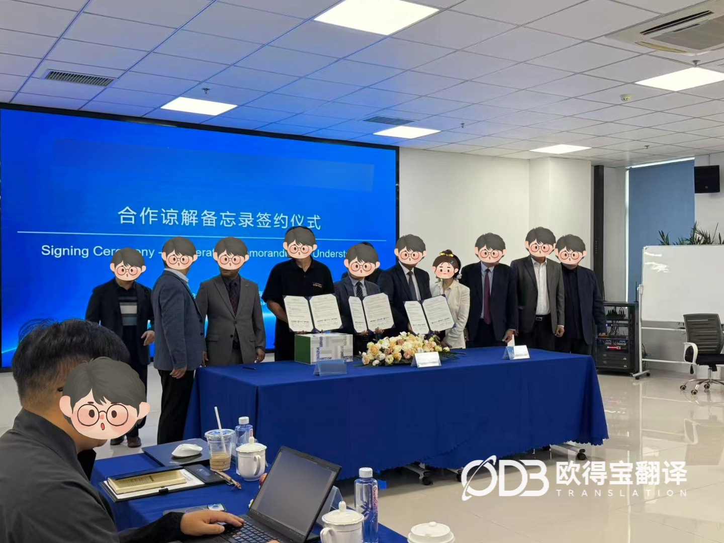 9月2日 常州政企合作签约仪式韩语口译